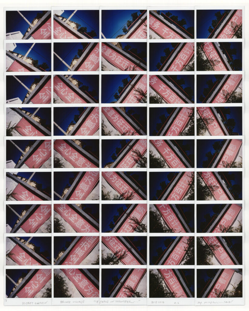 Maurizio Galimberti, Prince Village - People In Transfer, mosaico polaroid